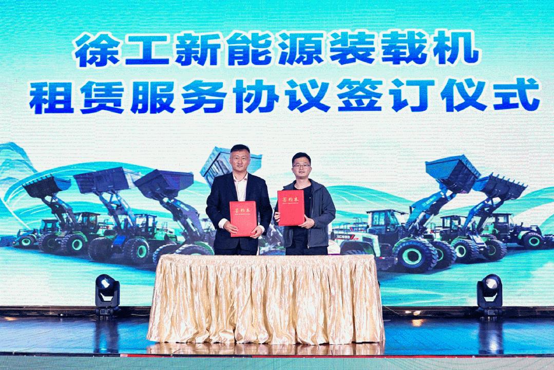 向“绿”而行，向“新”出发——徐工“青山行”为粤港澳大湾区工程建设注入绿色动能